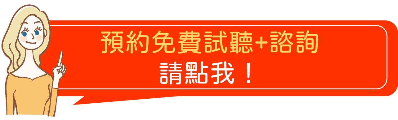 Fls Is Now Online 在家就能輕鬆體驗遊學趣